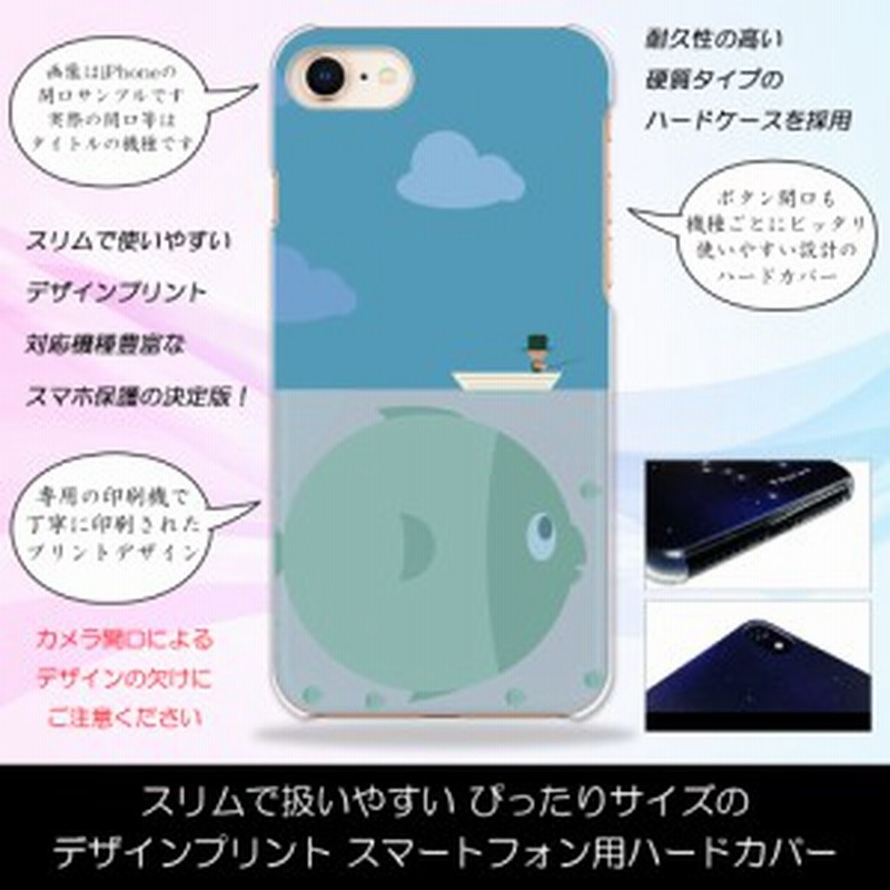 メール便送料無料 Iphone Xr 釣り人とお魚 さかな ポップ ハードケースプリント スマホカバー 保護 スリム 通販 Lineポイント最大1 0 Get Lineショッピング