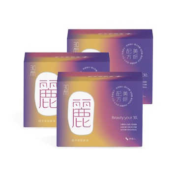 【藥師健生活】30而麗｜極萃美妍果凍條 30包/盒-3入組