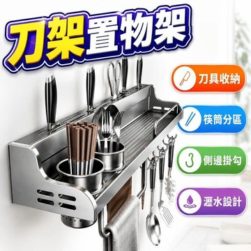 【潮流工坊】槍灰色廚房置物架 廚房收納架 免打孔廚房調味料收納架 廚房牆壁太空鋁免釘無痕多功能雙層多層壁掛置物架 抹布
