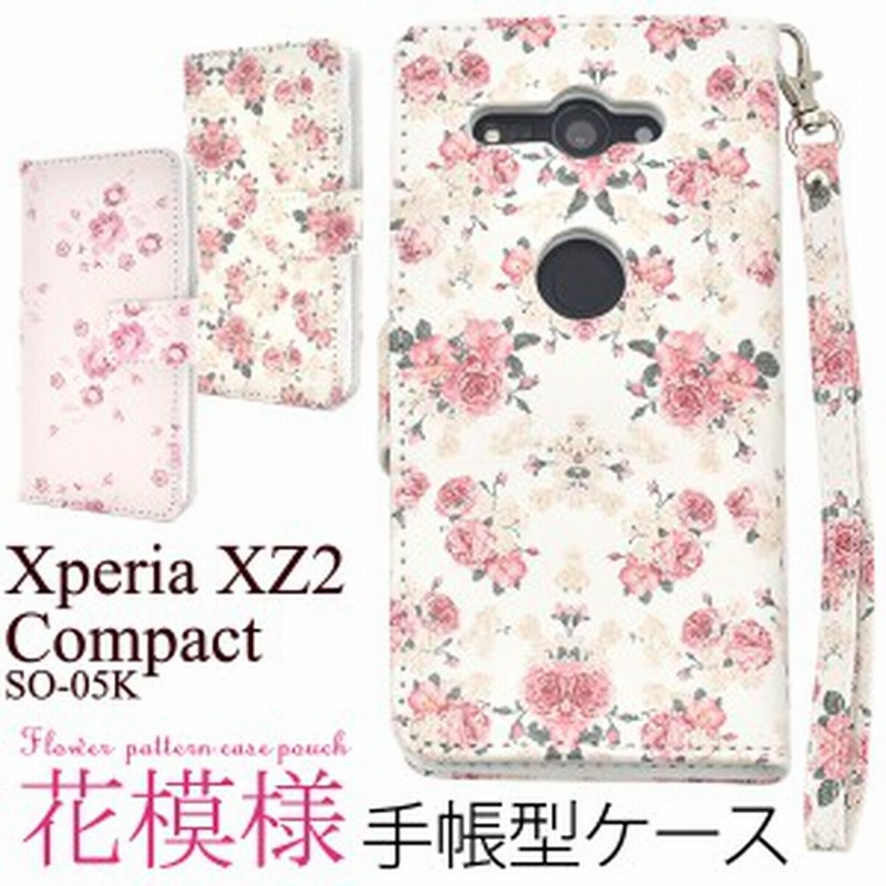 Xperia Xz2 Compact So 05k 手帳型 横開き エレガント 花模様 フラワーデザイン レザーケース スマホケース エクスぺリア 通販 Lineポイント最大1 0 Get Lineショッピング