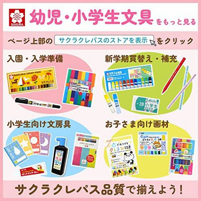 業務用50セット) サクラクレパス ラビット替ゴム 1000D 第2原図用 筆記用具