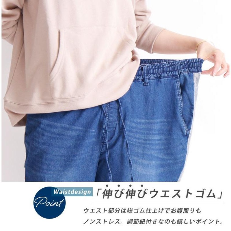 大きいサイズ レディース レディス パンツ スウェット 切替え