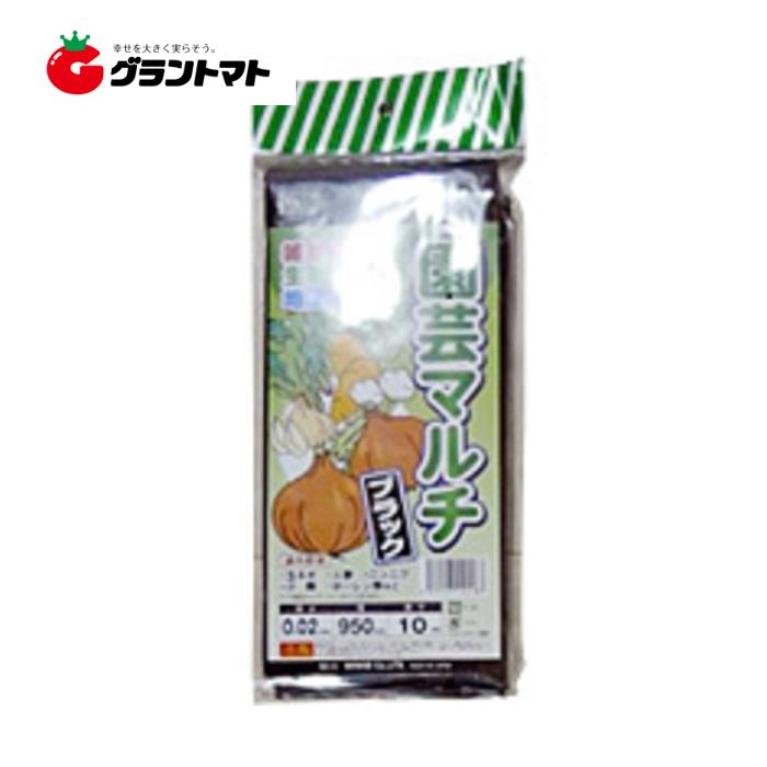 園芸マルチ 9230 黒色 1本 0.02ｍｍ×95cm×10ｍ　シンセイ