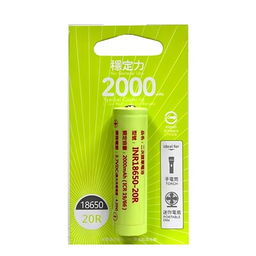 華志 PW-18650-2000-20R 高頭18650鋰電池 2000mAh  1入