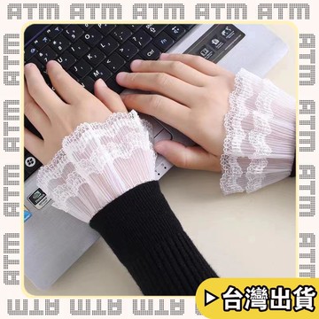 🔥臺灣出貨🔥可開發票✅輕飾時光蕾絲假袖子女手腕短接袖百搭網紗花邊手套裝飾袖子短了衛衣假袖口