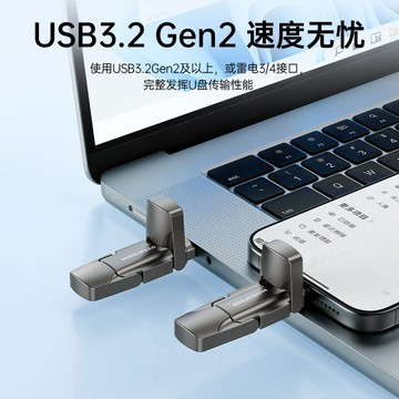 移速1t固態u盤typec雙接口手機電腦兩用高速大容量256g移動硬盤【Snownelle優選】