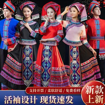 三月三廣西壯族演出服少數民族服裝男女成人舞蹈表演服飾民族衣服