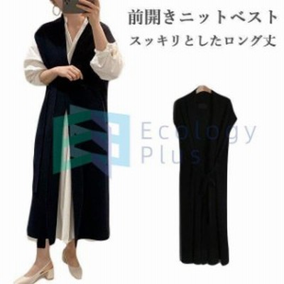 ロングジレ ニット ジレベスト レディース ロングベスト 前開き ニットベスト ベスト ロング丈 ジレ チョッキ 秋 春 アウター 通勤 通販 Lineポイント最大get Lineショッピング