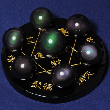 【吉祥開運坊】七星陣系列【鎮宅 避邪 防小人 彩虹黑曜石七星陣 含黑曜石底盤10cm】淨化 擇日