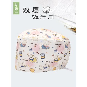 與際純棉手術帽醫用外科全棉護士帽手術室口腔牙科醫美骨科醫生帽
