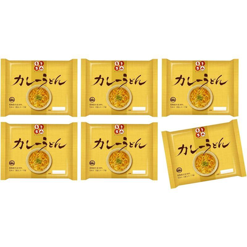 極旨カレーうどん（185g×２袋入）×６袋宅配便北海道産小麦粉使用モチモチの生うどんカレースープは素材にこだわり、化学調味料不使用。