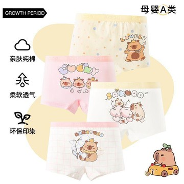 【臺灣-出貨】女童內褲純棉平角兒童全棉小女孩四角短褲中大童女孩-底褲