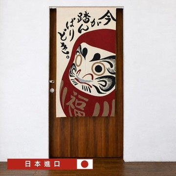 日本進口 達摩不倒翁 門簾掛簾【NTB22】