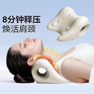 ⚡台灣出貨⚡新款頸椎按摩枕頸部舒緩器按摩枕頸椎矯正器家用肩頸放鬆