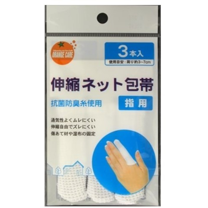 88%OFF!】 ケアフルネット包帯 指用5P ×3個セット discoversvg.com