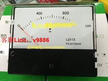 【咨詢客服應有盡有】原裝臺灣BEW泰鼎電流表BP-120S DC50MV DC1200A直流電流表BP-120S