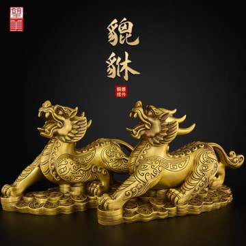 黃銅貔貅擺件公母一對天祿皮丘招客廳辦公室貔犰財霸王銅貔貅大號