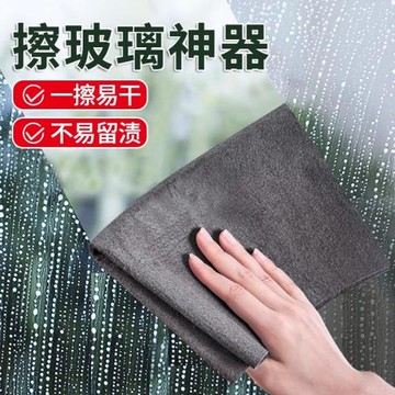 日本魔力抹布擦玻璃專用加厚無痕無水印擦鏡子神器家用吸水抹布