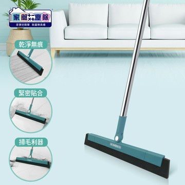 家簡塵除 加大版 彈力 淨 掃把 113cm
