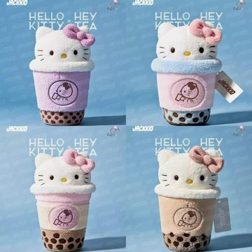 小包臺灣出貨🌟喜茶周邊HelloKitty公仔掛件鑰匙扣高顏值奶茶杯可愛玩偶送禮物