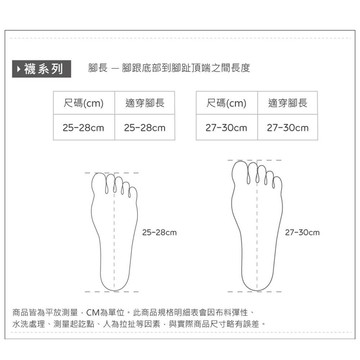 3雙組-藍寶堅尼機能短襪 運動短襪 25-28 / 27-30cm (LG-AS105.LG-AS106)