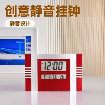 客廳臥室掛鐘液晶顯示5850N電子鐘多功能壁掛式學生石英鐘掛墻