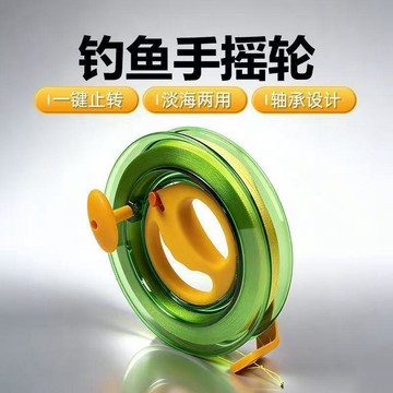 好物分享🍀海釣手絲盤釣石斑手線盤手握輪大軸承手把輪船釣筏釣車盤輪手搖輪XJ