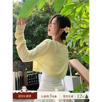 冰絲開衫外搭薄款女防曬罩衫2025新款夏季天絲披肩黃色針織上衣