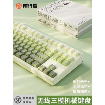 前行者高顏值無線綠色機械鍵盤鼠標套裝側刻女生辦公游戲108/87