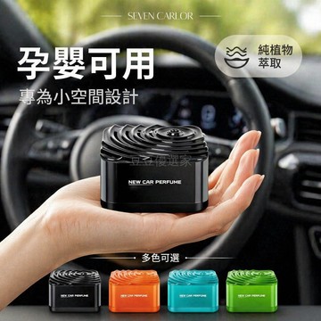 台灣出貨✨ 車載固體香膏 持久留香 除臭除異味 高級木質花香 車用居家 空間香氛