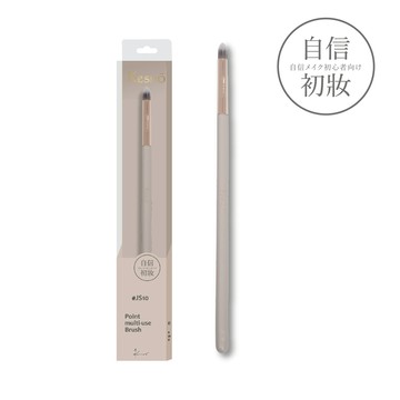 kesho自信初妝刷具-10錐形細節刷