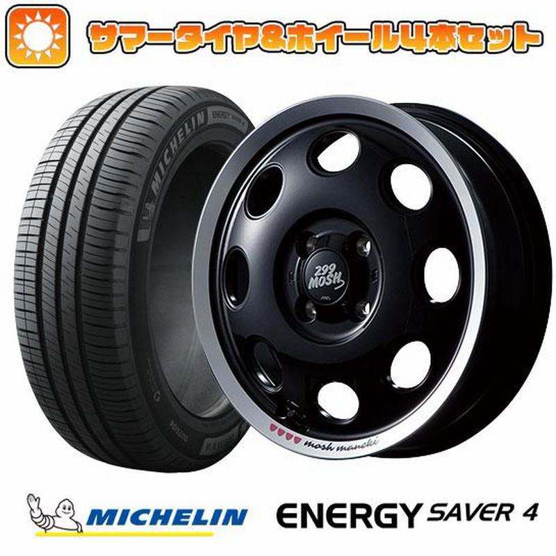 タントカスタム タイヤホイール 165/55R15 夏タイヤ ホイール4本セット
