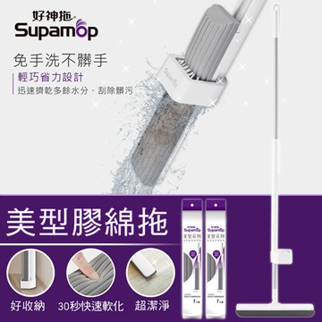 【好神拖】美型免手洗膠棉拖把(1桿3膠棉)