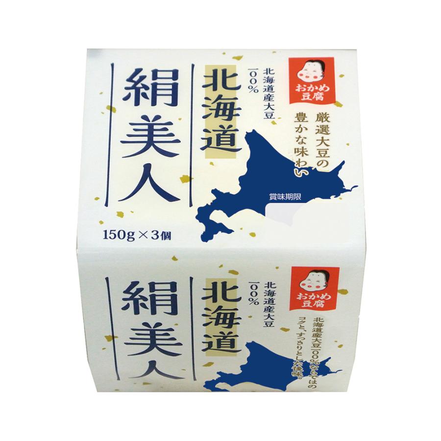 [冷蔵] タカノフーズ おかめ豆腐 北海道絹美人 150g×3P×3個