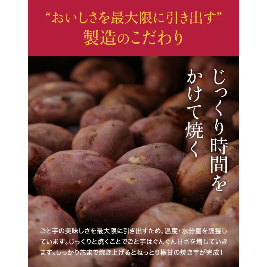 ごと焼ごと芋(300g×6袋)合計1.8kg 無添加 冷凍焼き芋 さつまいも 焼き芋(やきいも) 長崎県五島産 お取り寄せ