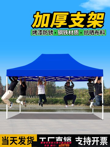 【台灣公司 可打統編】四腳遮雨帳篷戶外擺攤用四角雨棚太陽大傘折疊遮陽棚伸縮式防雨蓬