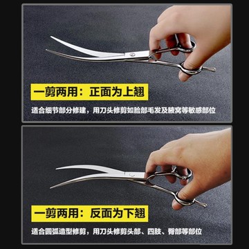 專業寵物剪刀美容修毛剪剪毛工具泰迪狗狗用品套裝剪狗毛理發直剪