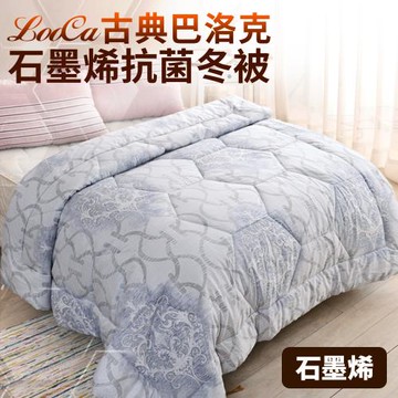 【LooCa】巴洛克活性印染石墨烯循環恆溫健康被(東森電視購物熱銷品 同步銷售)-1入