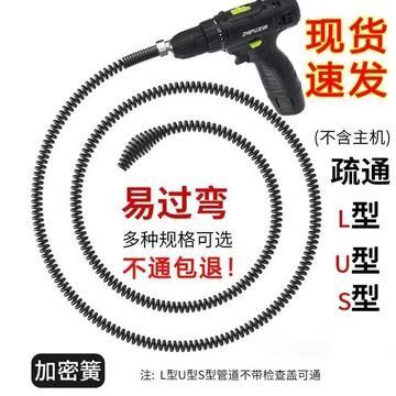 【臺灣出貨】🔥廚房家用疏通下水道彈簧神器專用工具工具電動管道廁所加密馬桶
