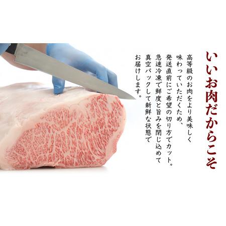 ふるさと納税 『山城牛』もも肉　焼肉カット300g　精肉　発送前にカット　急速冷凍　鮮度抜群　高級.. 沖縄県うるま市