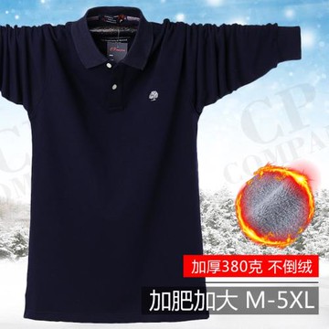 新款保暖肥佬長袖加肥加大男polo衫胖子加絨加厚翻領T恤純棉保羅