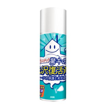 【HAPPY HOUSE快樂屋】輪胎塑料超分子還原劑250ML-1瓶