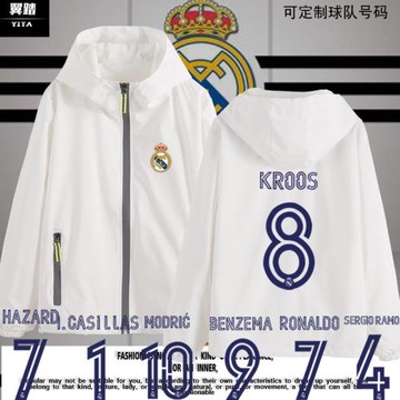 皇馬新賽季隊服本澤馬克羅斯足球衣服開衫夾克男女薄外套連帽拉鏈