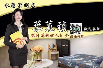 $高樓明亮雙衛兩房│南科首購首選$｜台南市安定區港口