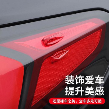 新款【upton】汽車防撞貼車門後視鏡車燈防碰撞防刮前後大燈尾燈剮蹭防撞貼