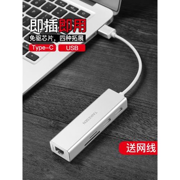 網線轉換器適用微軟Surface Pro7/4/5/6平板電腦網絡book 1 2 USB網卡以太網new Surface laptop轉接口集線器