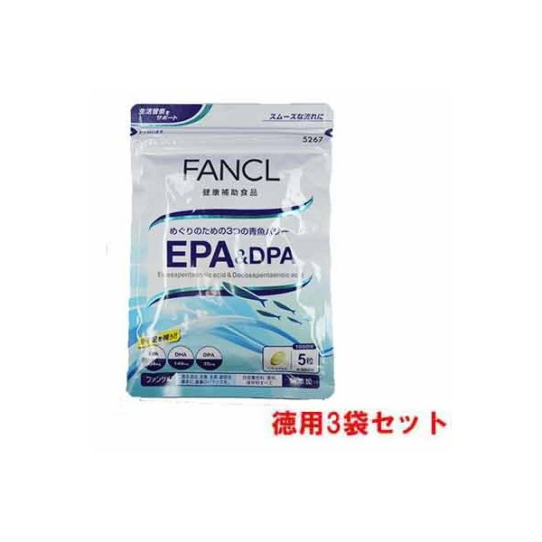 捧呈 ファンケルFANCL EPA DPA約90日分 150粒×3袋セット お徳用3袋セット gts.com.pe