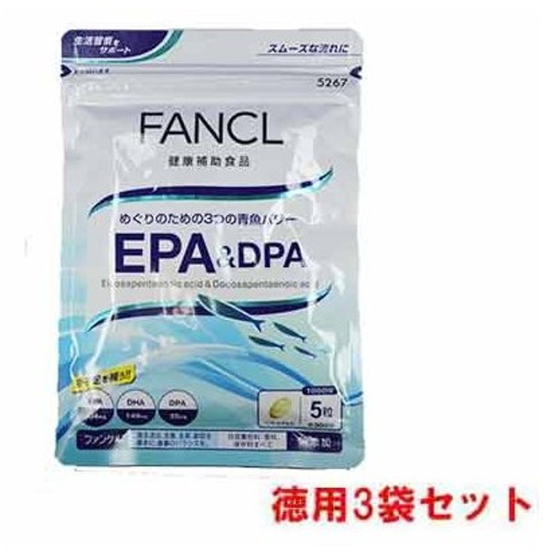 市場 ファンケル EPA 150粒 徳用 DPA