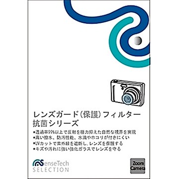 台灣STC濾鏡多層膜防刮防污32mm保護鏡DC UV Filter 32mm