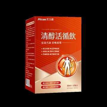 【實體藥妝指定販售】Aicom清醇複方活循飲_30ml x 10包